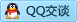 QQ在线咨询2507886543